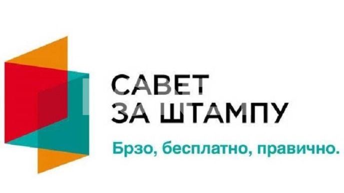 Obrenović predsednica UO